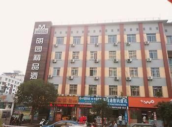 Minyuan Jingpin Hotel Quế Lâm Ngoại thất bức ảnh